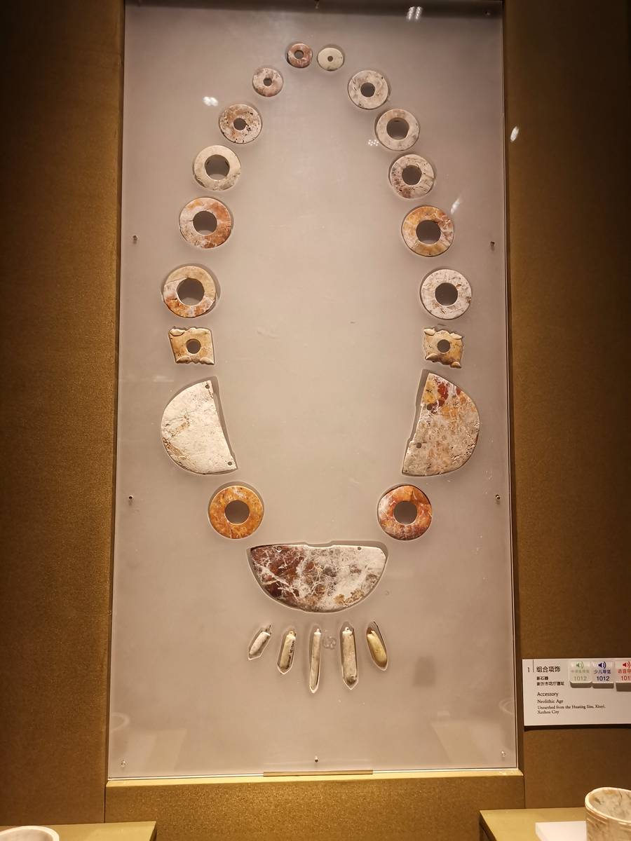 玛瑙串饰