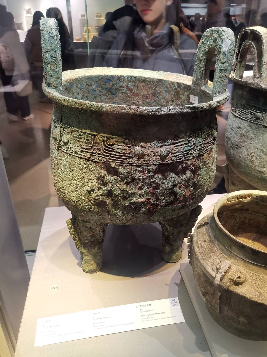 青铜礼器