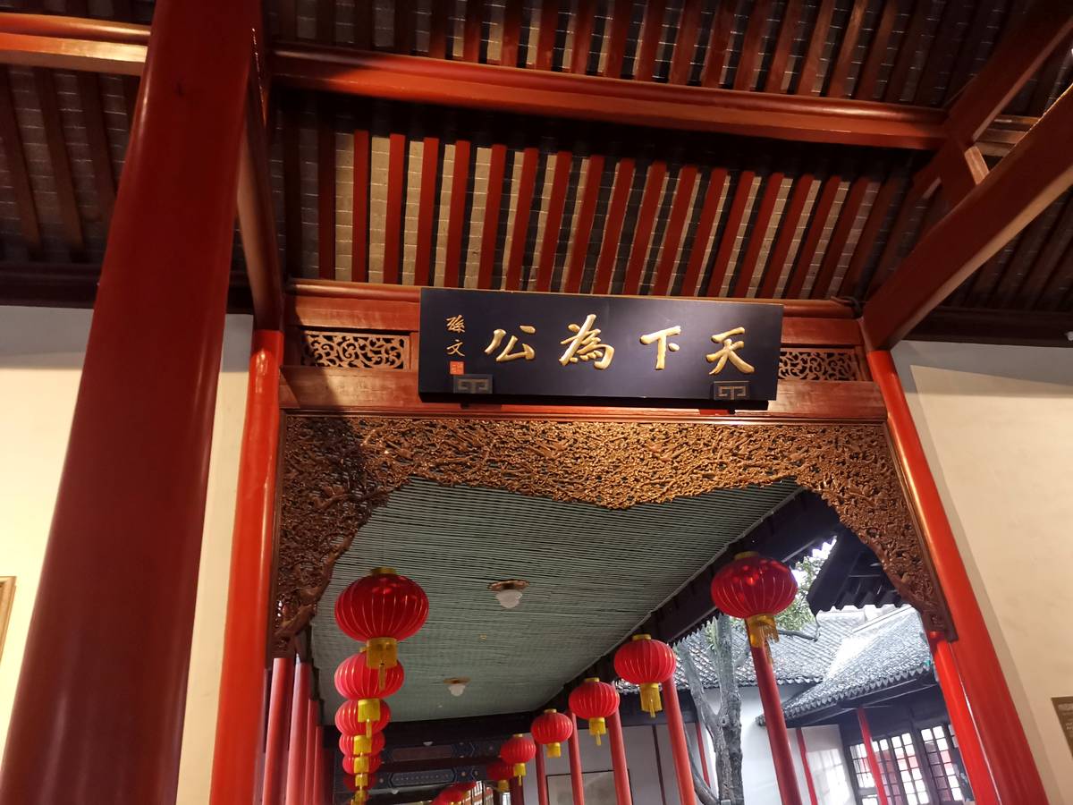 南京·六千年博物院，一百年总统府