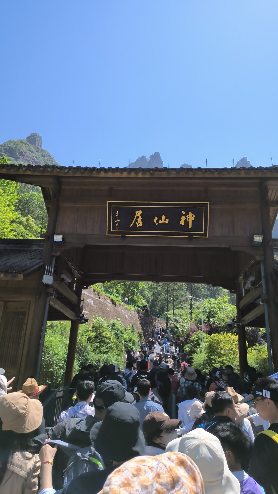 神仙居 · 景区门口人山人海