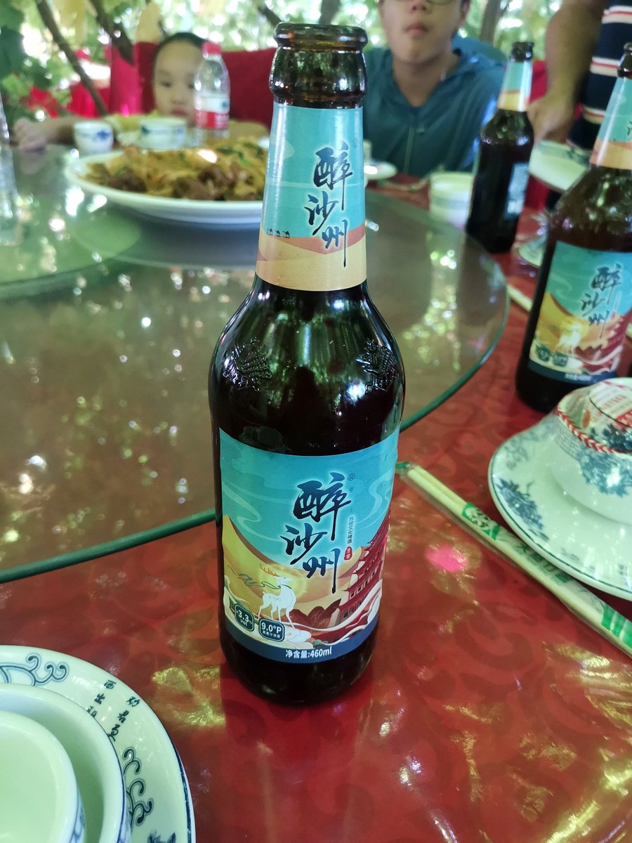 敦煌 · 午餐与醉沙州