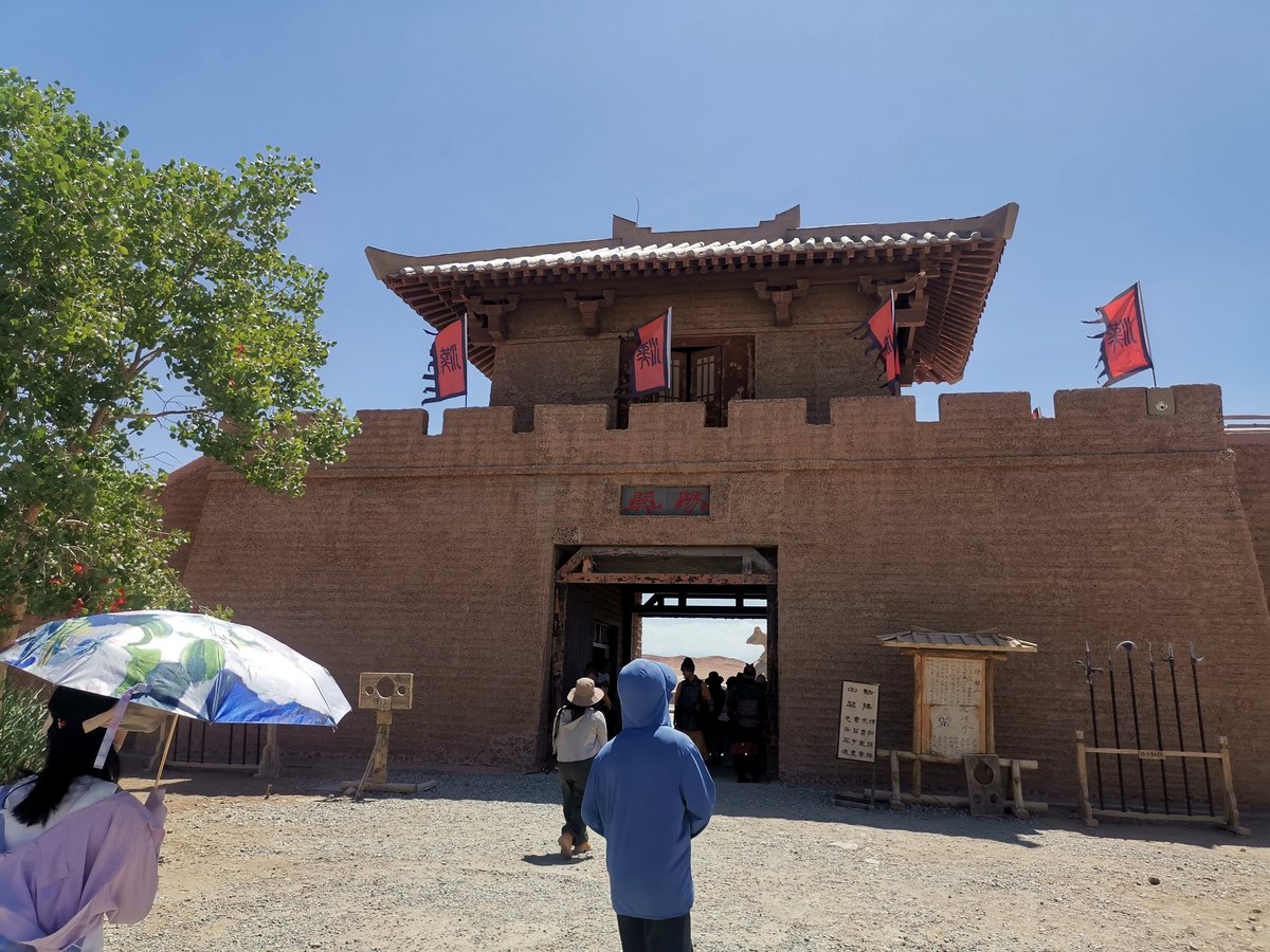 敦煌 · 阳关关口
