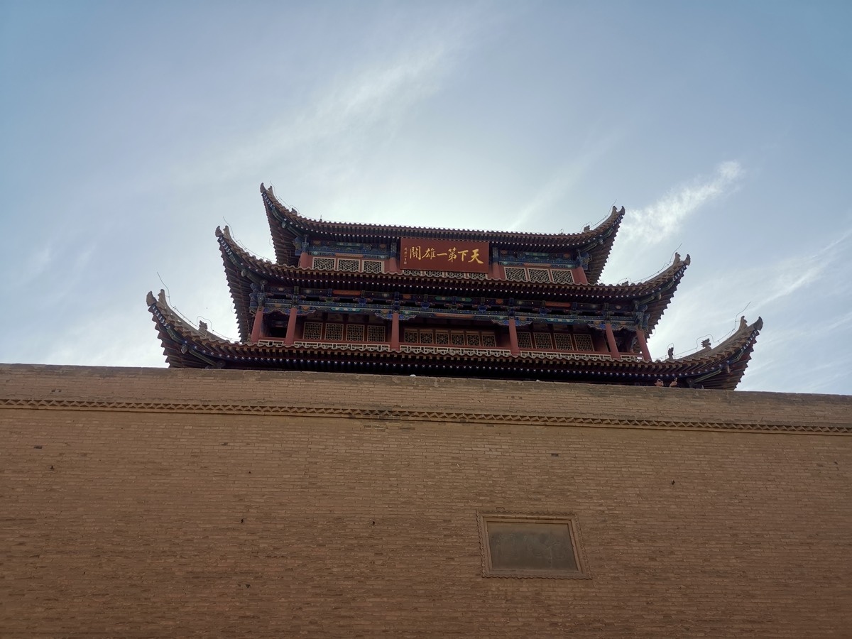 嘉峪关 · 光化楼
