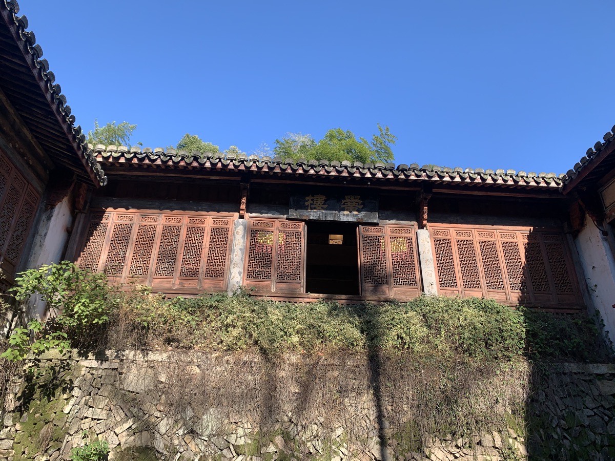 贵门 · 黉楼