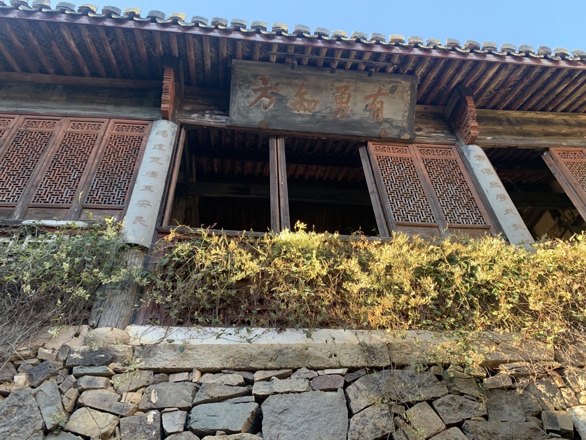 贵门 · 更楼正面