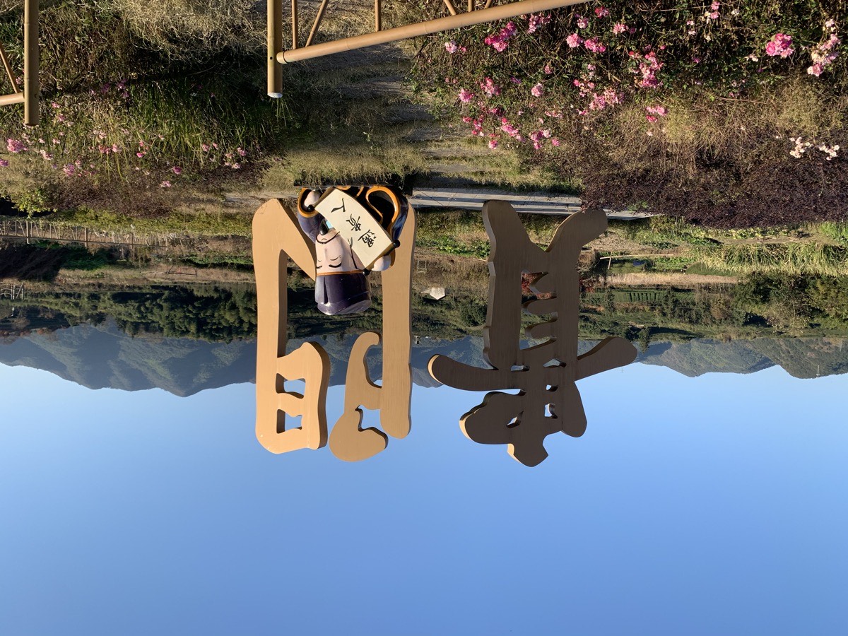 贵门 · 山有贤人良足贵