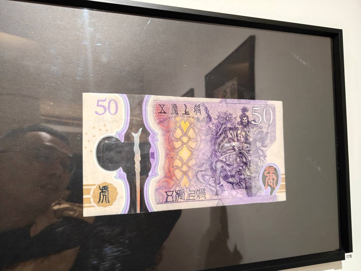四神将 · 网格展框