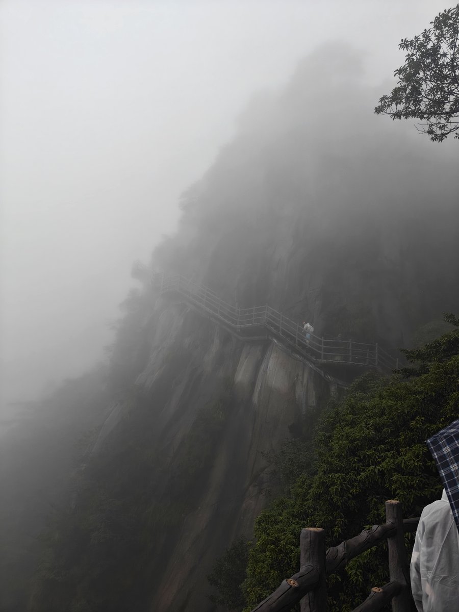 黄山 · 崖边栈道雾中行
