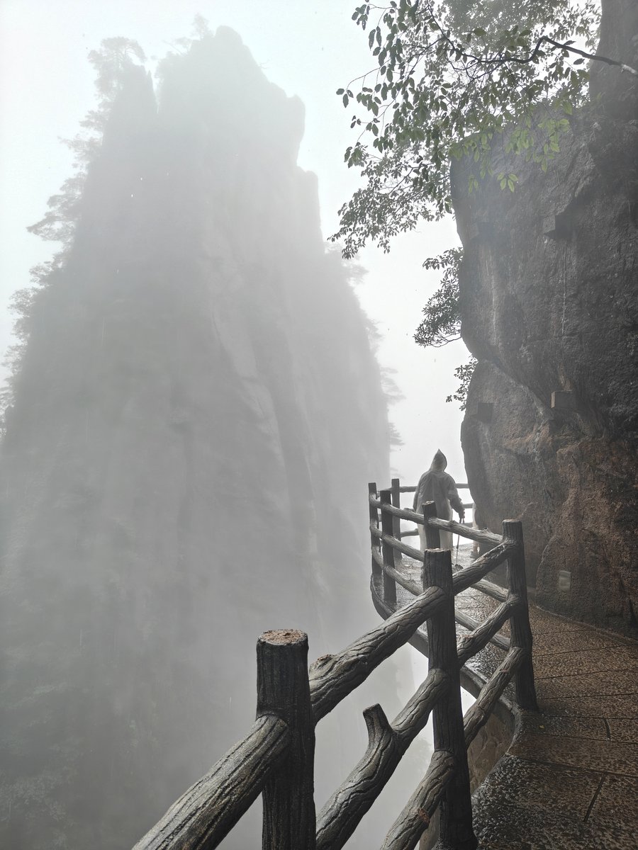 黄山 · 雨中悬崖栈道